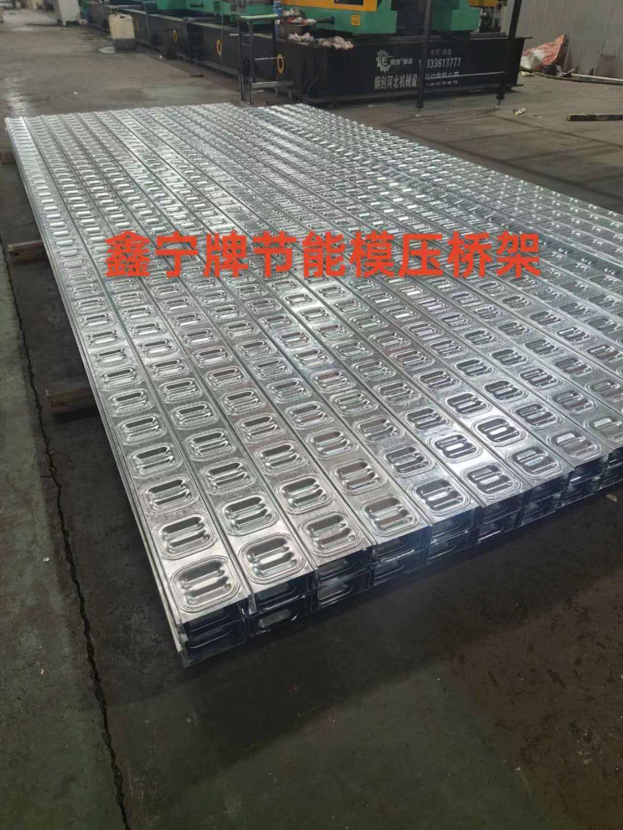 东莞市光伏电缆桥架电缆桥架 - 方案