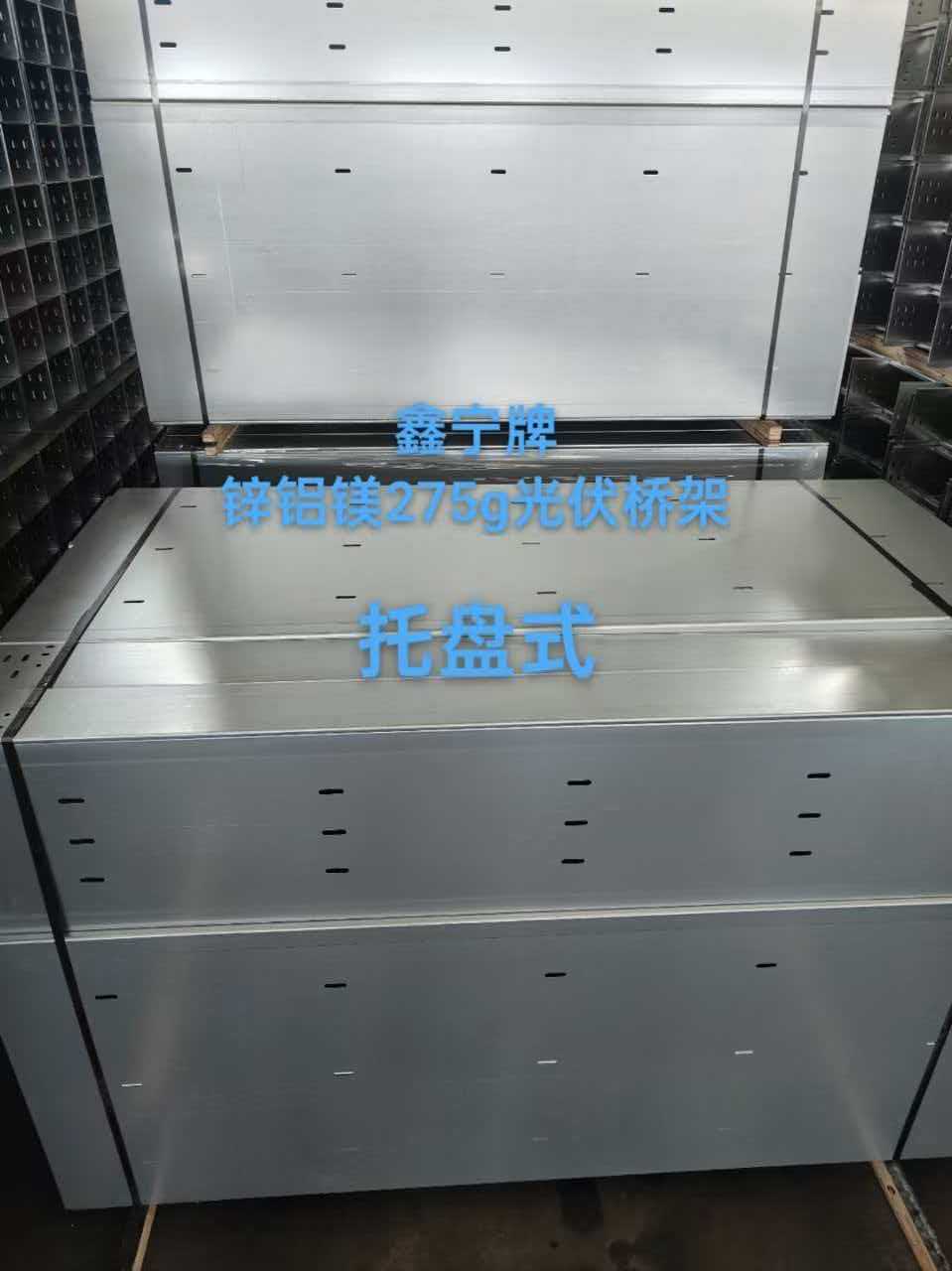 东莞市热浸锌电缆桥架耐腐蚀电缆桥架 - 哪里好