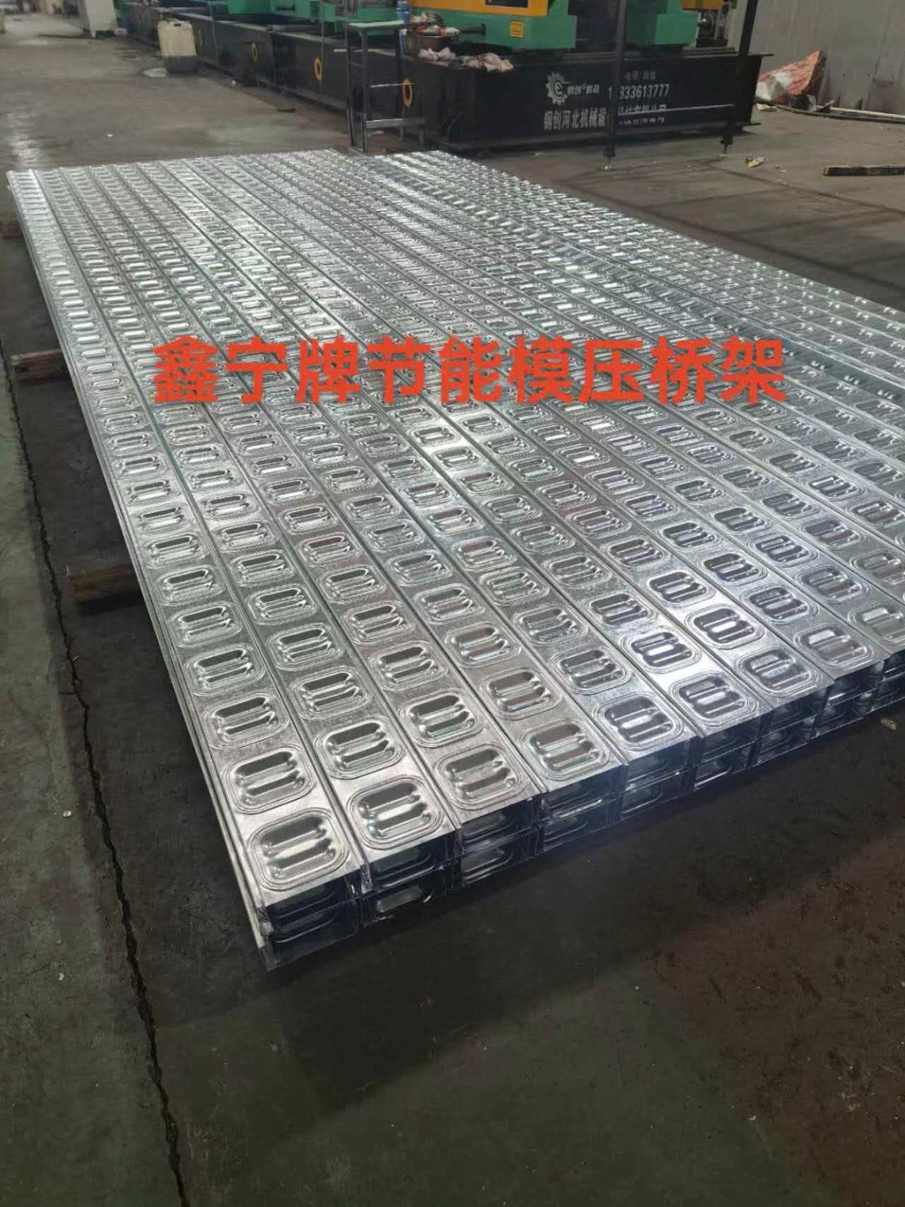 东莞市光伏电缆桥架防火电缆桥架 - 厂家