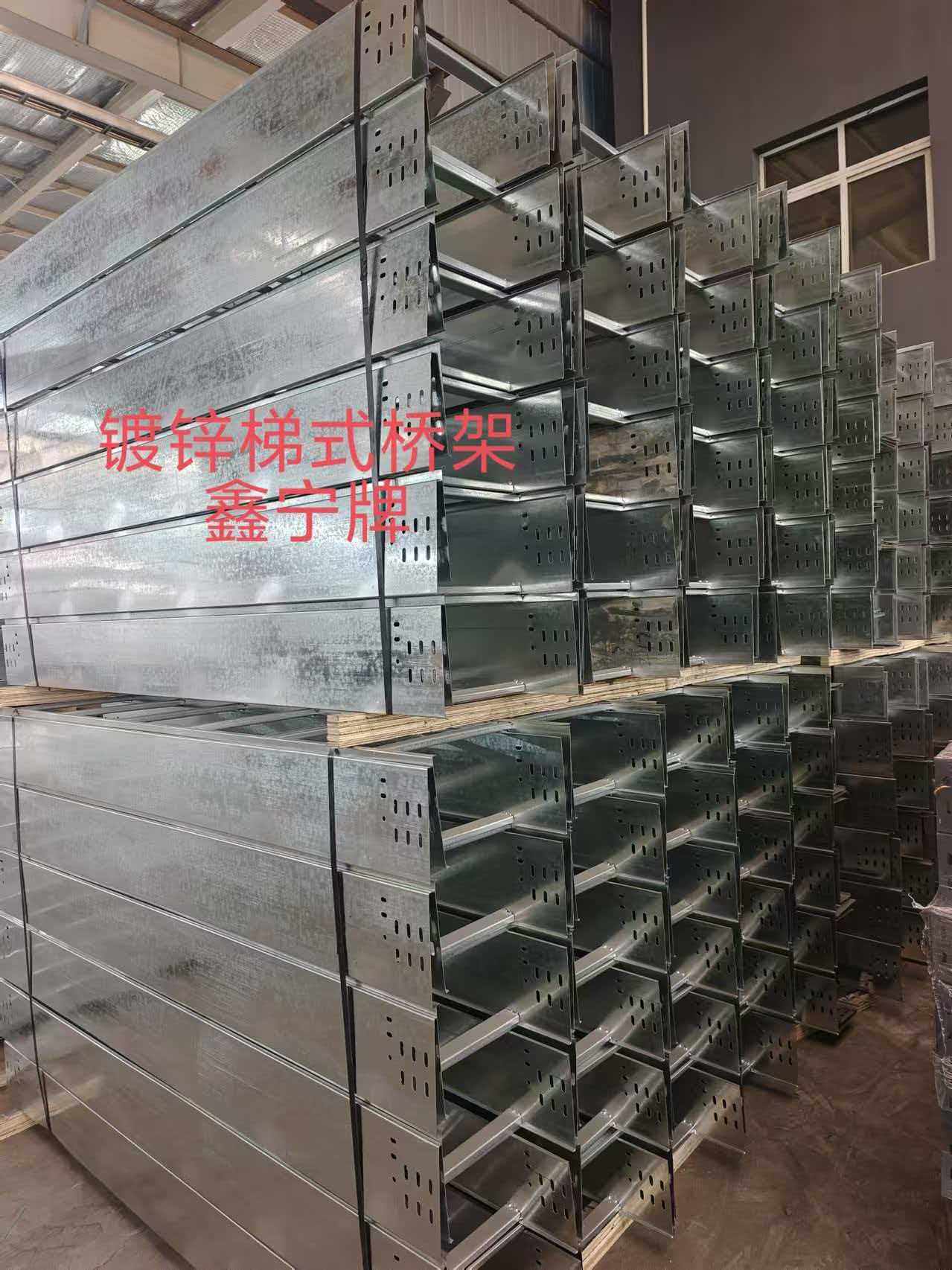 东莞市锌铝镁电缆桥架不锈钢电缆桥架 - 价格