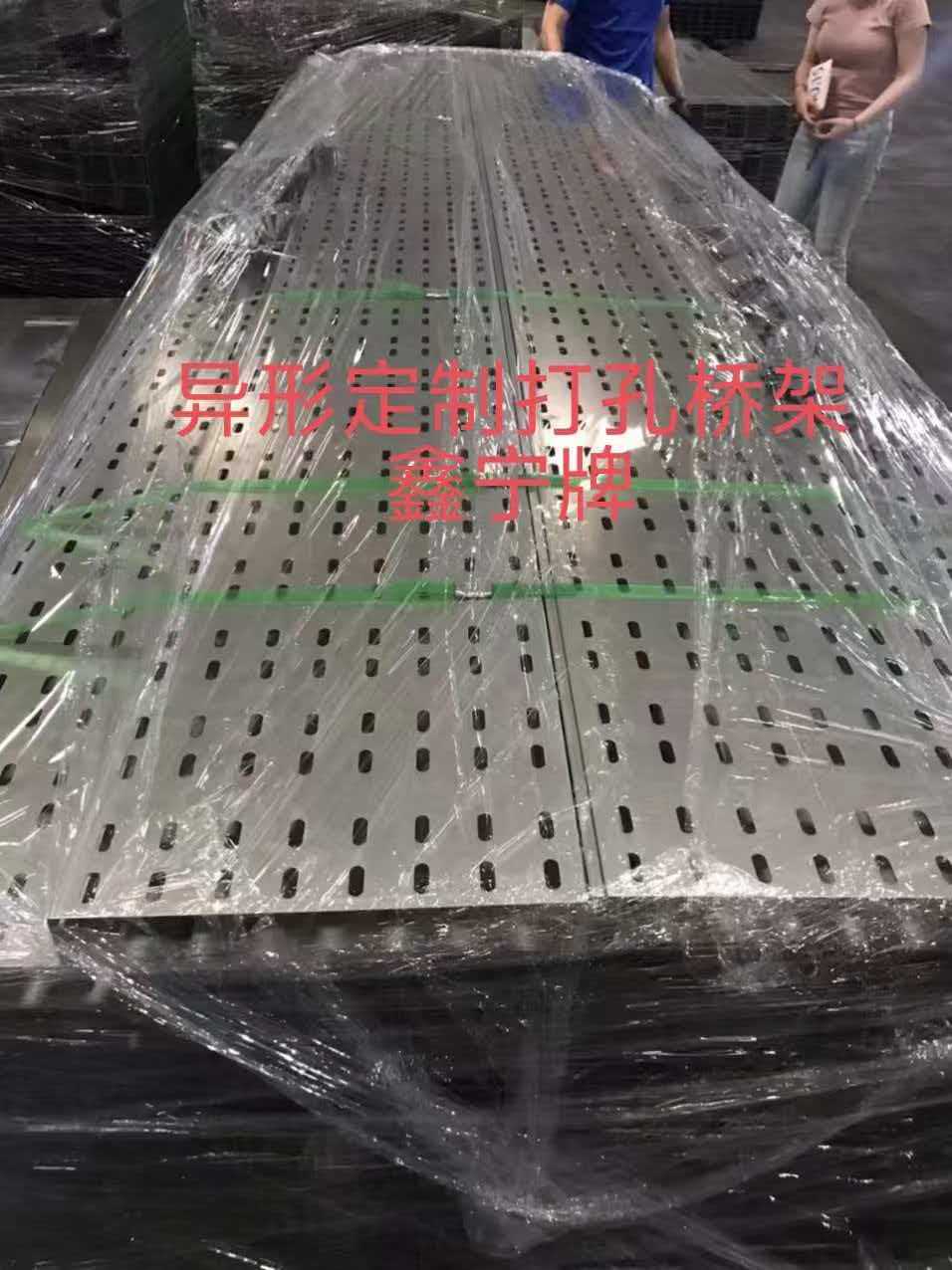 东莞市热镀锌电缆桥架模压电缆桥架 - 排名