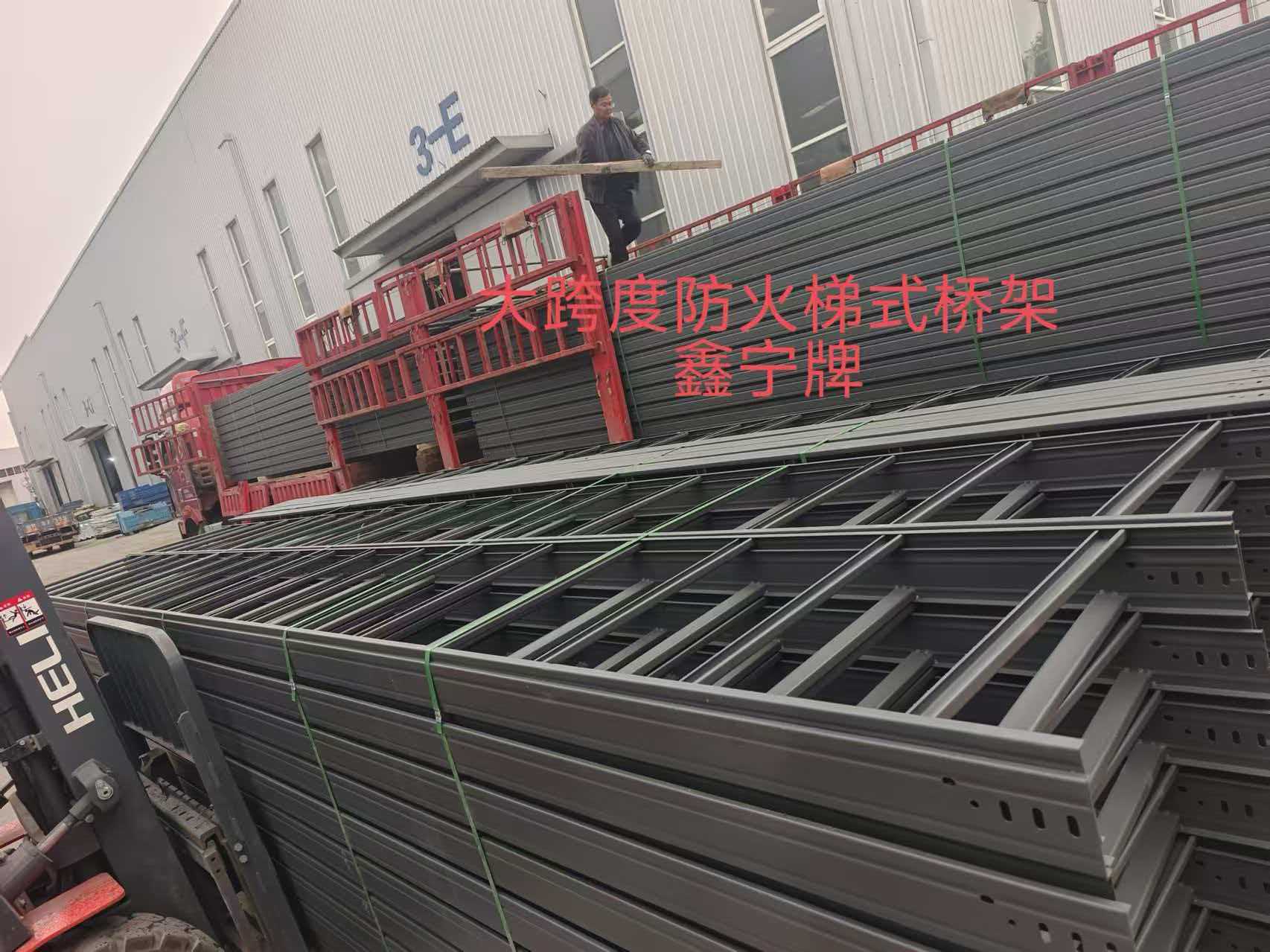 东莞市耐腐蚀电缆桥架光伏电缆桥架 - 方案
